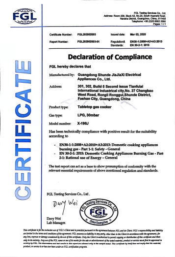 Сертификат FGL